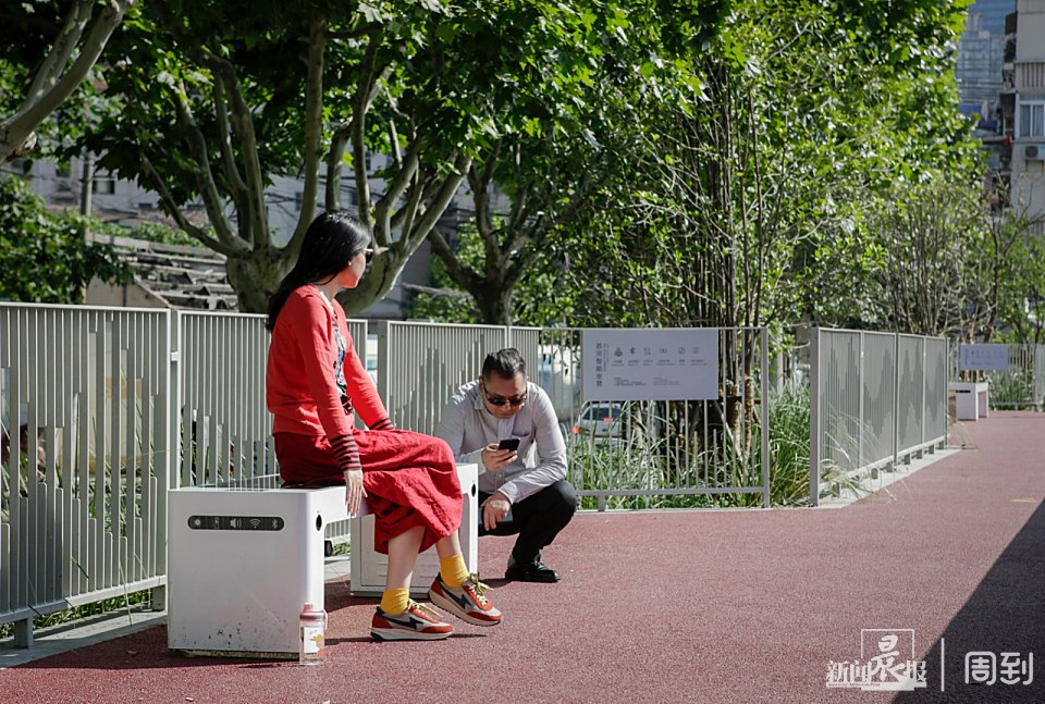 太阳能公园坐凳