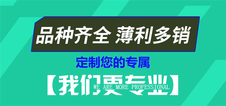 威银太阳能产品品种齐全薄利多销